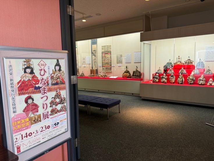 中之条町歴史と民俗の博物館「ミュゼ」　第36回ひなまつり展開催中！（～3/23まで）